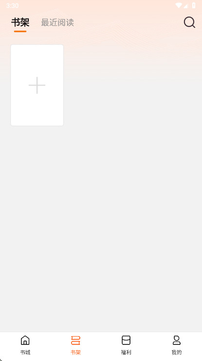 Χ¯С˵�ٷ��� 1.0.2��׿���ͼ0