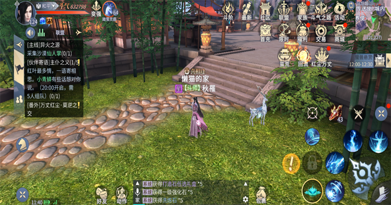 ���Ʋ�������ȼ���ν�ͼ0