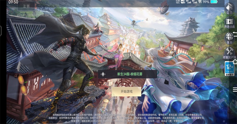 ���Ʋ�������ȼ���ν�ͼ3