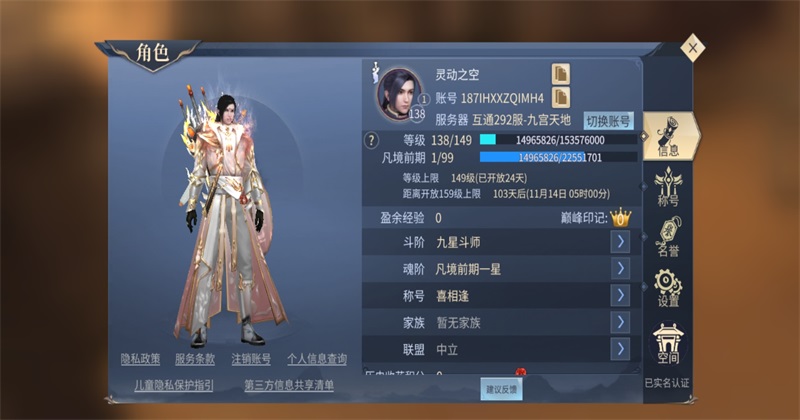 ���Ʋ�������ȼ���ν�ͼ2