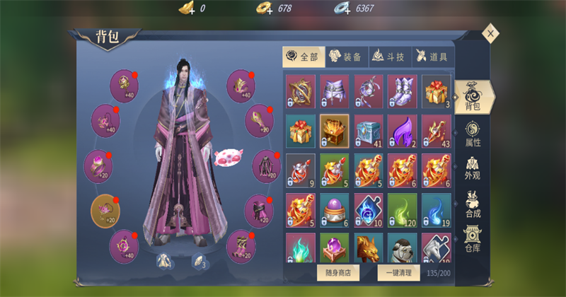 ���Ʋ�������ȼ���ν�ͼ4