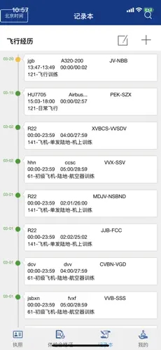 ���˻���ִ��app 00.00.2480��׿���ͼ1