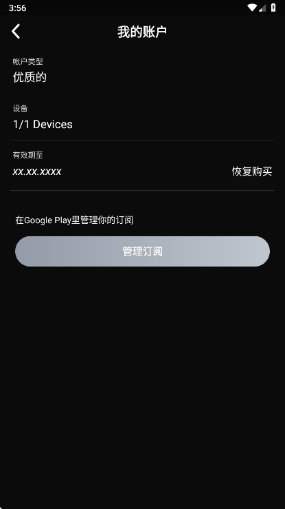 AI���������Ա�� 1.8.4��׿���ͼ2