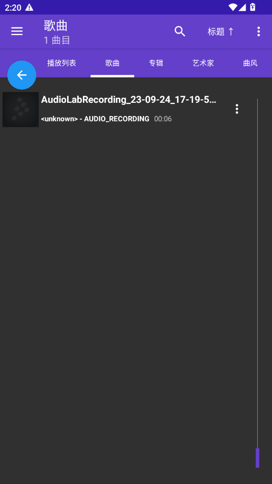 Cross DJ 4.0.15��׿���ͼ0