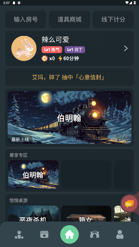 ��˼����app�ٷ����� 4.20.1���°��ͼ0