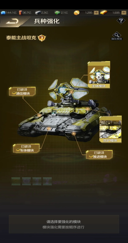 �쾯ol���°汾��ͼ2