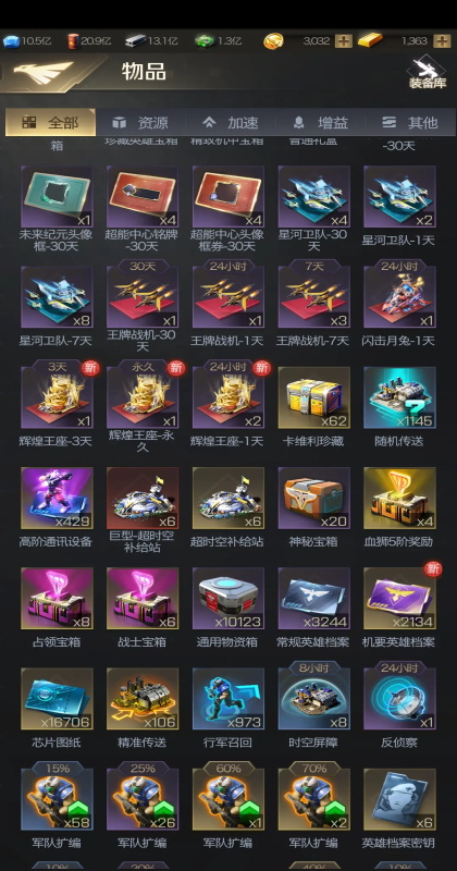 �쾯ol���°汾��ͼ3