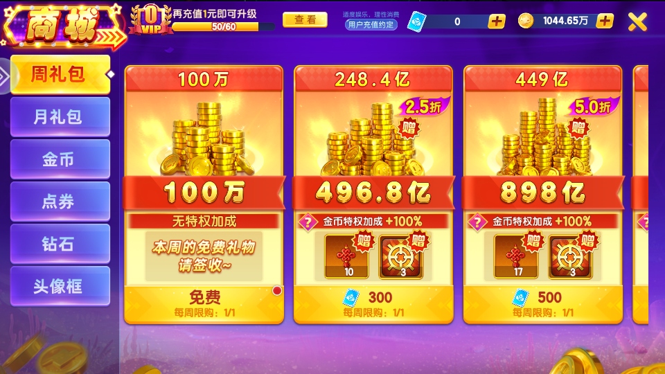 ������Ϸ�°汾2026��ͼ2