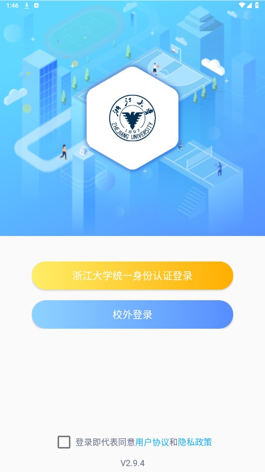 �������app���°汾 2.9.7��׿���ͼ3