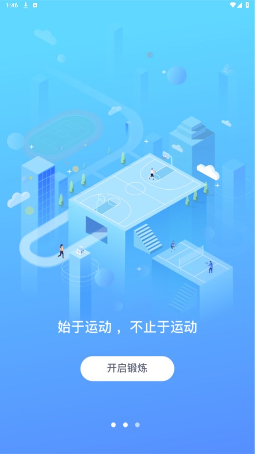 �������app���°汾 2.9.7��׿���ͼ1