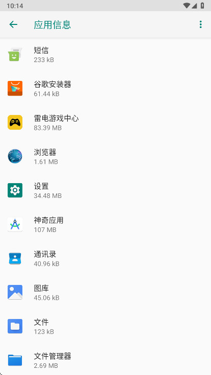 С��GPU�����������°� 1.2.2��׿���ͼ2