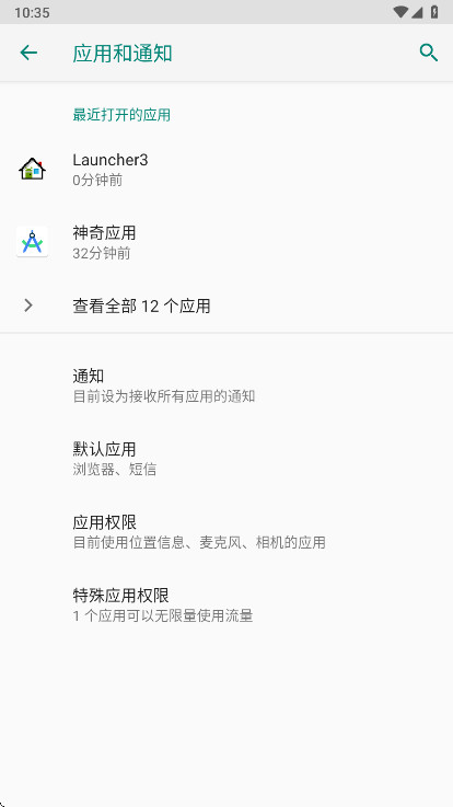 С�����ֺ���app���°汾 1.0.1.500��׿���ͼ0