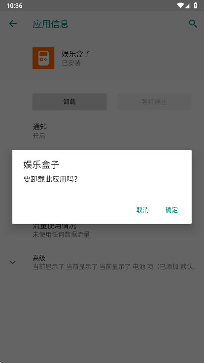 С�����ֺ���app���°汾 1.0.1.500��׿���ͼ3