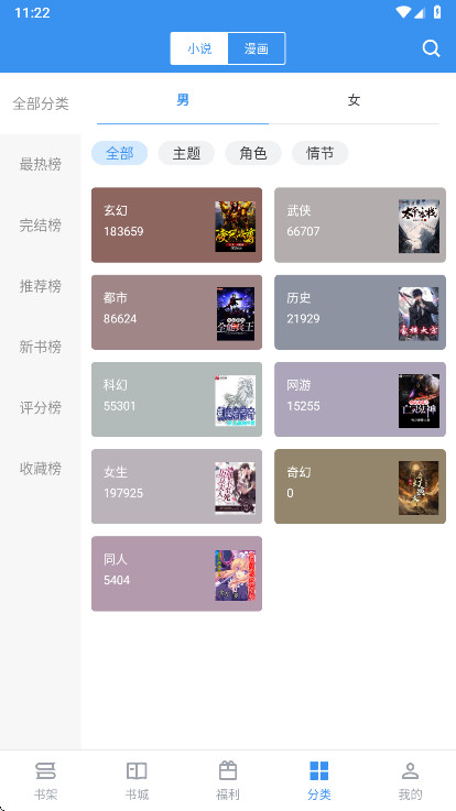 ��Ȥ�������������Ա�� 3.1.8��׿���ͼ1