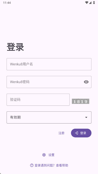 hikari novel�ٷ��� 3.9.8��׿���ͼ1