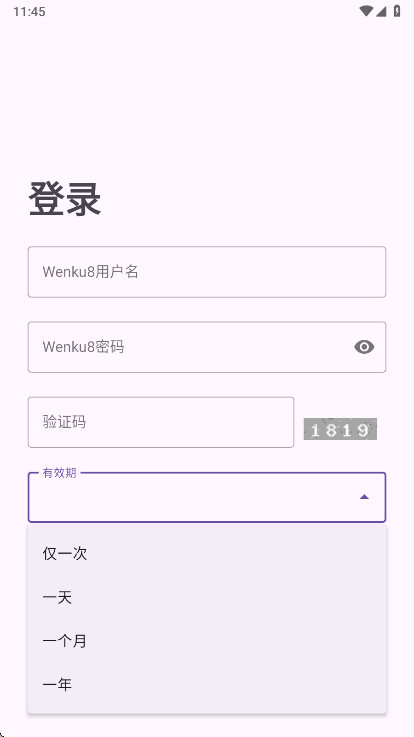 hikari novel�ٷ��� 3.9.8��׿���ͼ3
