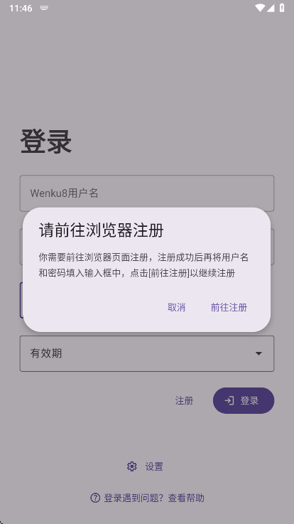 hikari novel�ٷ��� 3.9.8��׿���ͼ2