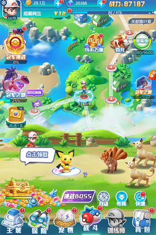 ���ط������°汾��ͼ0