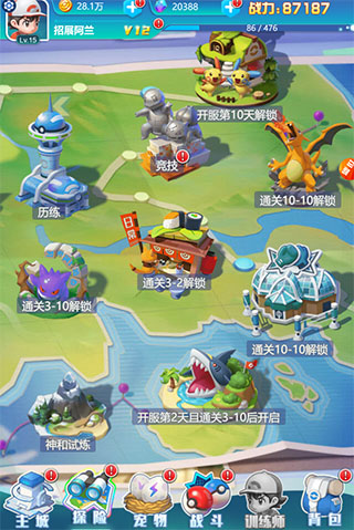 ���ط������°汾��ͼ2