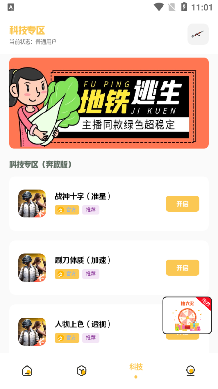 Gm�Ƽ�������(�����ɿ�).apk 1.0��׿���ͼ0