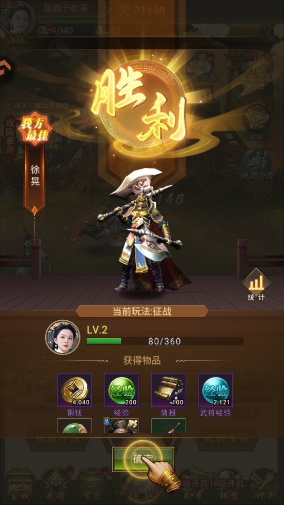 ������ͻ���°��ͼ2