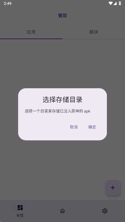 OPatchԭ���� 0.0.7�ֻ����ͼ3