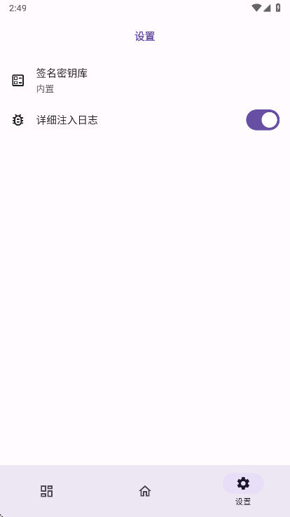 OPatchԭ���� 0.0.7�ֻ����ͼ2