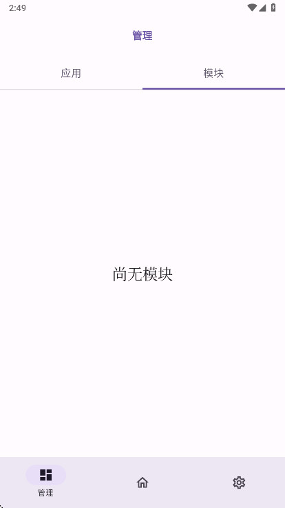 OPatchԭ���� 0.0.7�ֻ����ͼ1