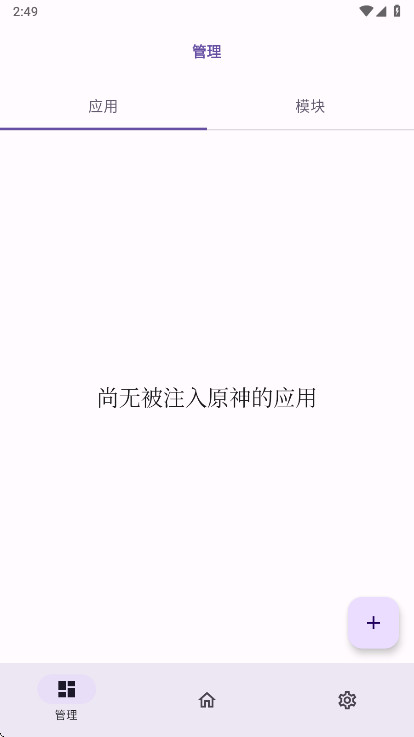 OPatchԭ���� 0.0.7�ֻ����ͼ0