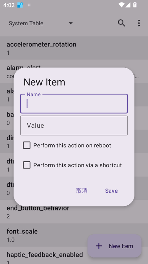 SetEdit��׿��(Settings Database Editor) 3.0-rc01�ֻ����ͼ1