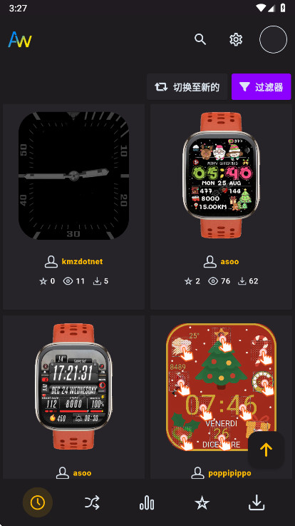 AmazFaces app���°� 4.7.408��׿���ͼ1