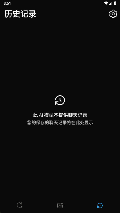 ���ai�����߼��� 2.5��׿���ͼ2