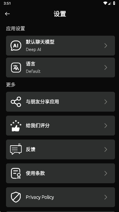 ���ai�����߼��� 2.5��׿���ͼ1