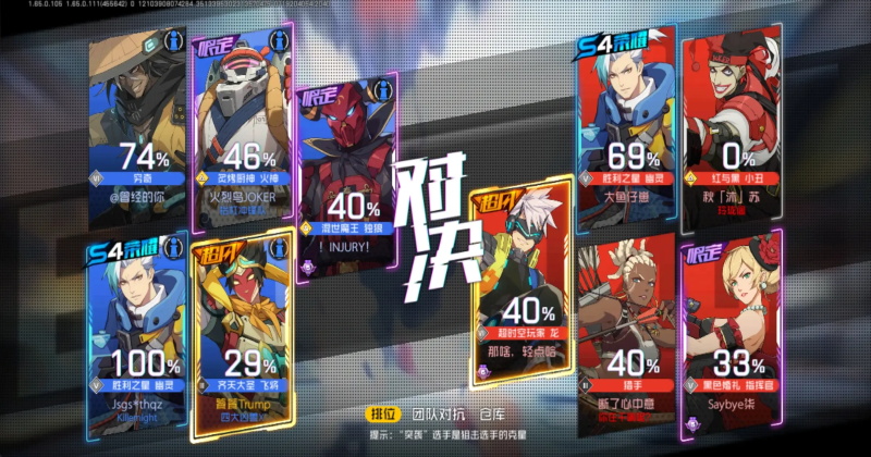 ����սʿ�������°��ͼ4