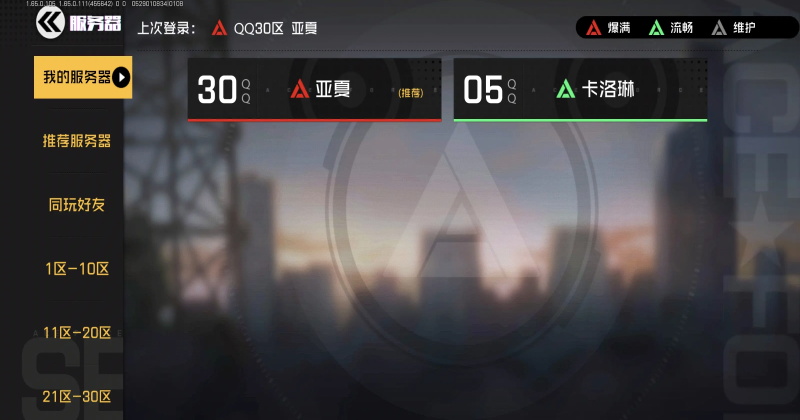 ����սʿ�������°��ͼ2