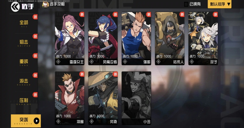 ����սʿ�������°��ͼ0