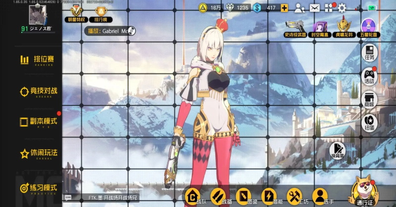 ����սʿ�������°��ͼ1