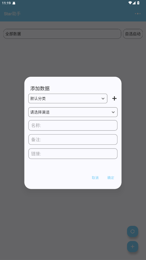 Star�������ְ�׿���ͼ0