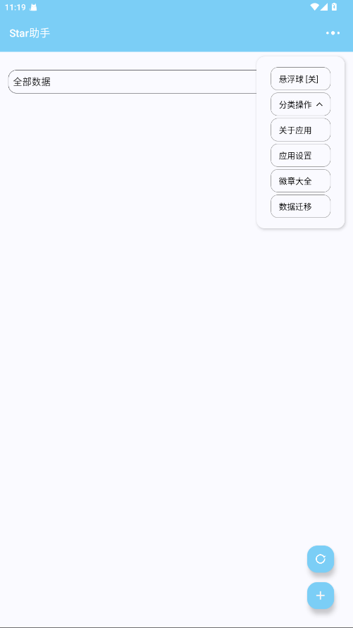 Star�������ְ�׿���ͼ1