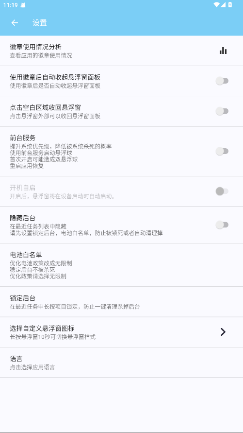 Star�������ְ�׿���ͼ2