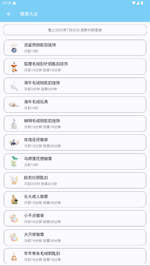 Star�������ְ�׿���ͼ3