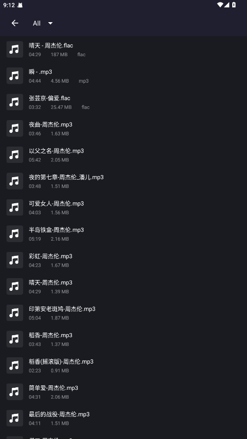 Vocal Remover���߹��� 1.3.5��׿���ͼ0