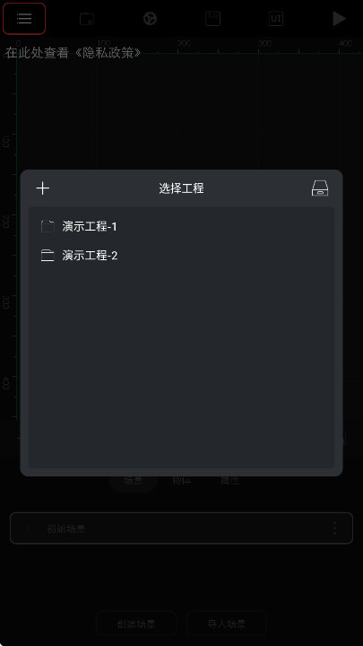 �������������ֻ��� 1.0.6��׿���ͼ3