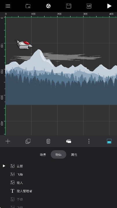 �������������ֻ��� 1.0.6��׿���ͼ0