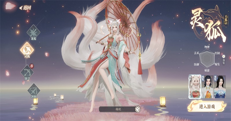 ���������°�