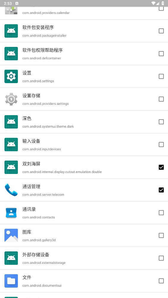 С���ݰ�׿�� 1.9.18c�ٷ����ͼ0