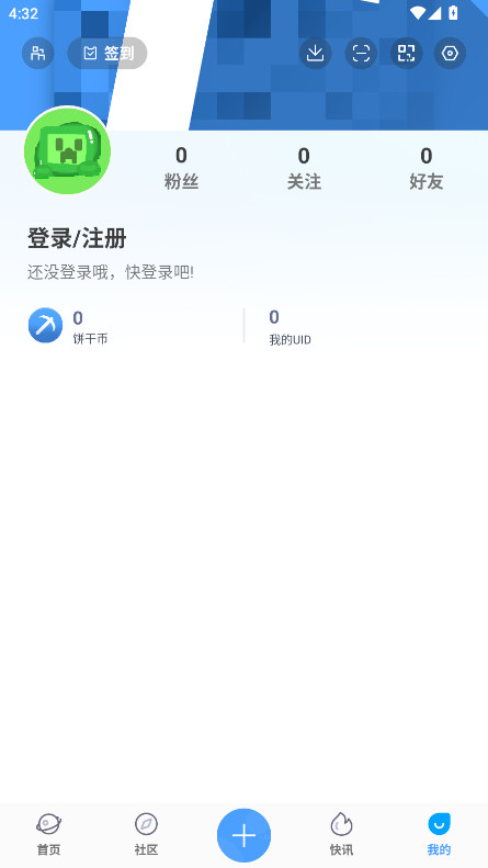 �����ҵ�����ٷ��� 1.23.75.5��׿���ͼ0