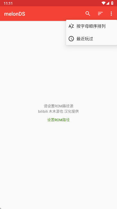 melonDS��׿������ 1.10.0 GH���°��ͼ0