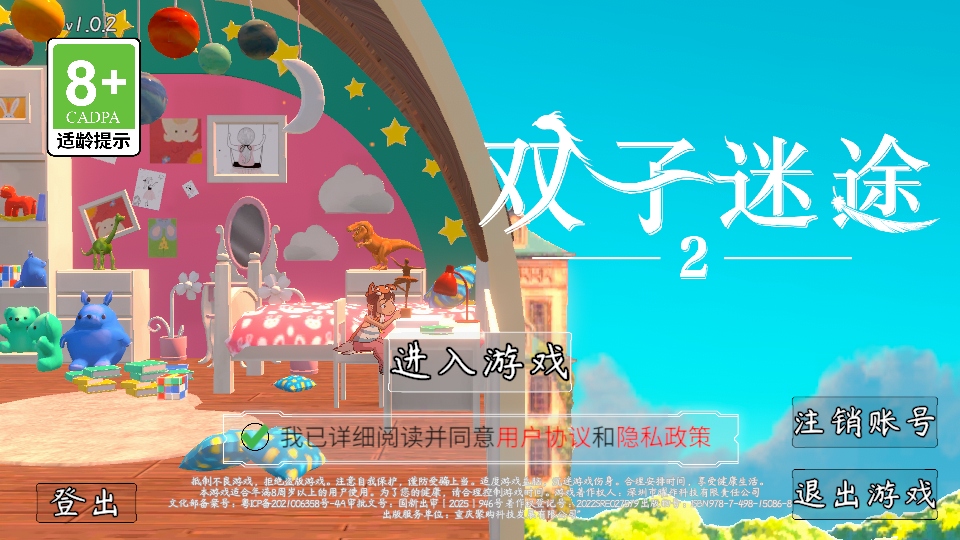 ˫����;2���°汾