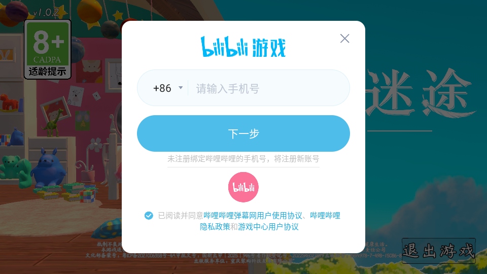 ˫����;2���°汾